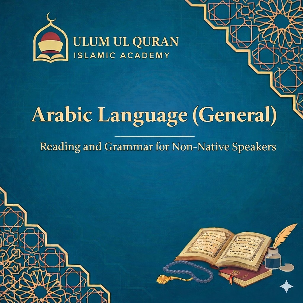 Arabic Language (General)